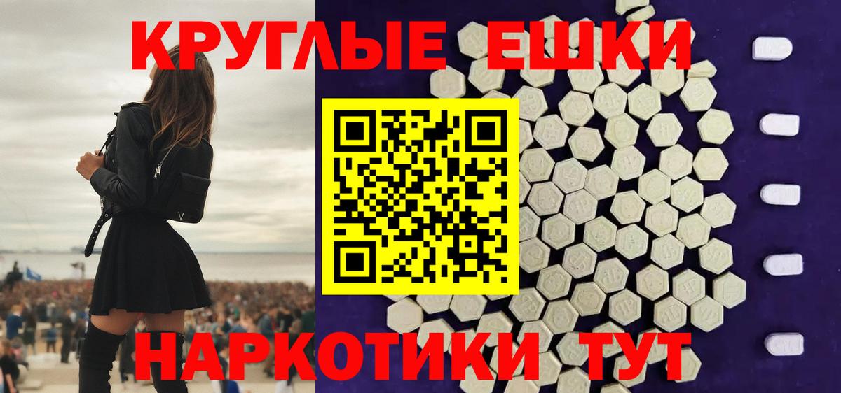 Саянск  ЭКСТАЗИ бентли  продажа наркотиков  ЭКСТАЗИ  Вход с VPN  ЭКСТАЗИ бентли 