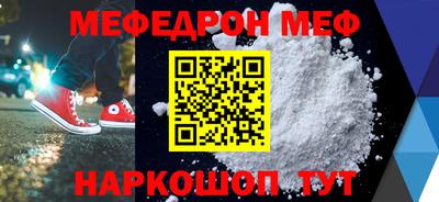 МДПВ Пугачёв