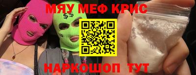 кокаин VHQ Пенза
