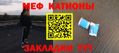 мефедрон VHQ Партизанск