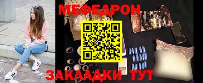 кокаин VHQ Пенза