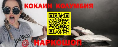 гидра Пушкино