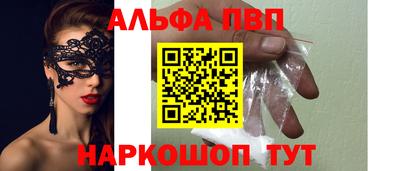 кокаин VHQ Пенза