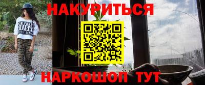 гидра Пушкино