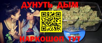 марихуана Первоуральск