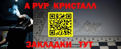кокаин VHQ Пенза