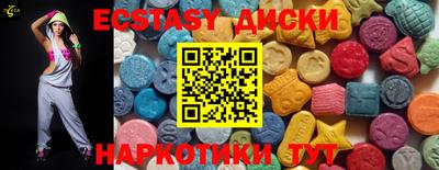 гидра Пушкино