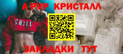 гидра Пушкино