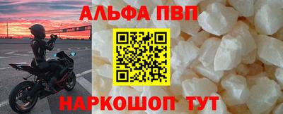 кокаин VHQ Пенза
