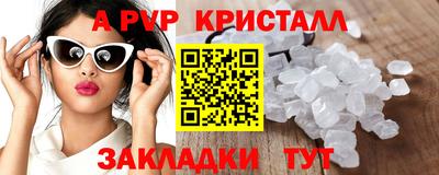 героин Пыть-Ях