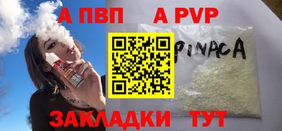 гидра Пушкино