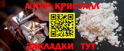 героин Пыть-Ях