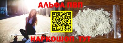 марихуана Первоуральск
