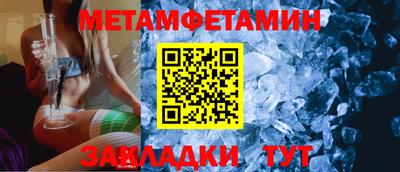 гидра Пушкино