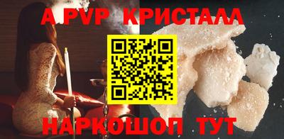 мефедрон VHQ Партизанск