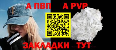 мефедрон VHQ Партизанск