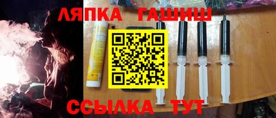героин Пыть-Ях