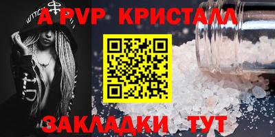 МДПВ Пугачёв