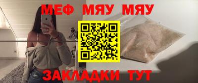марихуана Первоуральск