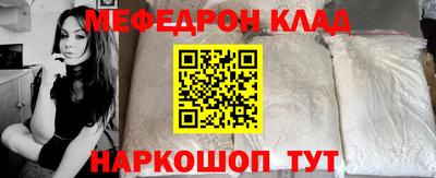 кокаин VHQ Пенза