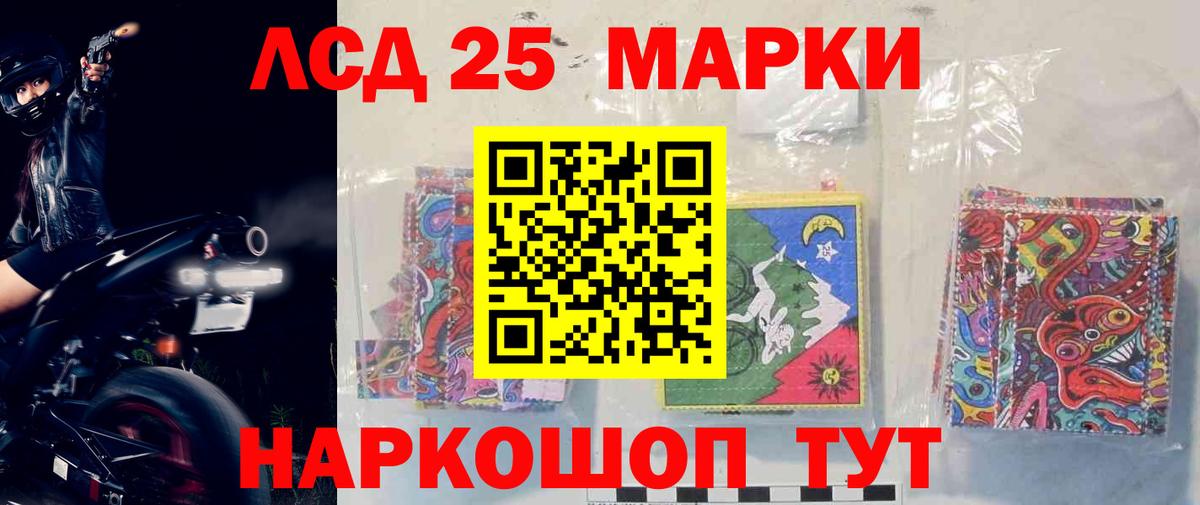 Саянск  LSD-25 экстази ecstasy  LSD-25 экстази кислота  Вход с VPN 
