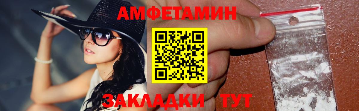 Саянск  Метамфетамин Декстрометамфетамин 99.9%  Вход с VPN 