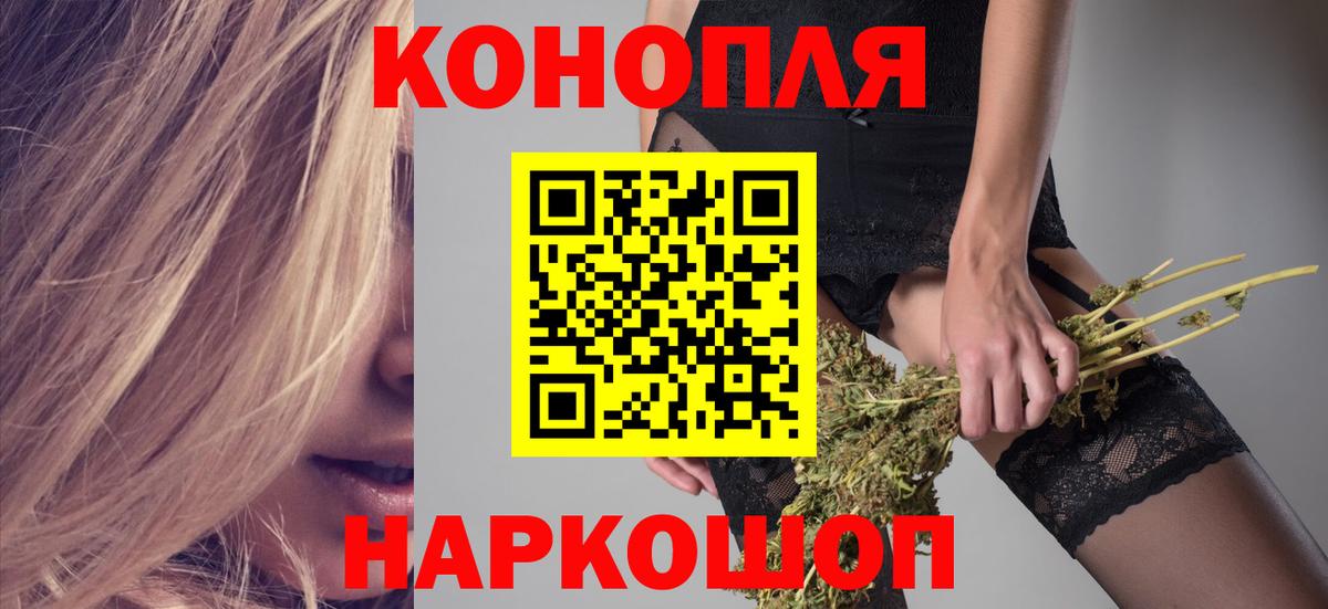 Марихуана LSD WEED Саянск