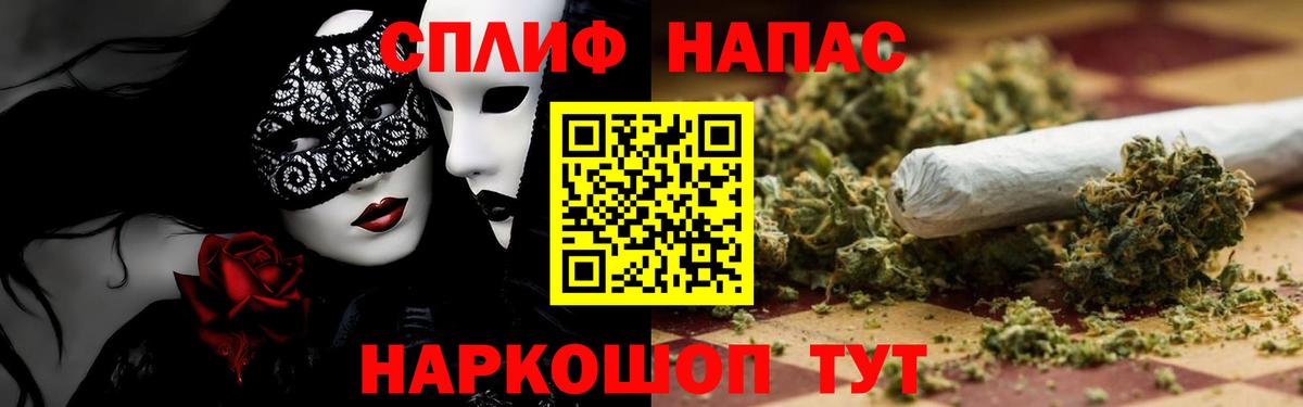 COCAIN  Саянск  Каннабис  Alpha PVP СОЛЬ   ГАШ  Меф   Вход с VPN 