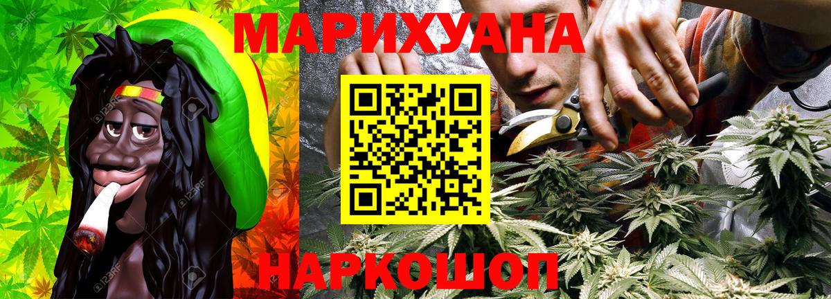 Саянск  Марихуана план  Марихуана OG Kush  Конопля LSD WEED  Вход с VPN 